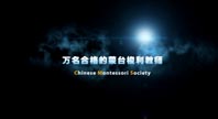 &#31859;&#20848;&#24179;&#21488;&#45;&#31859;&#20848;&#40;&#20013;&#22269;&#41;