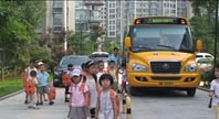 &#31859;&#20848;&#24179;&#21488;&#45;&#31859;&#20848;&#40;&#20013;&#22269;&#41;