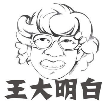 &#31859;&#20848;&#24179;&#21488;&#45;&#31859;&#20848;&#40;&#20013;&#22269;&#41;